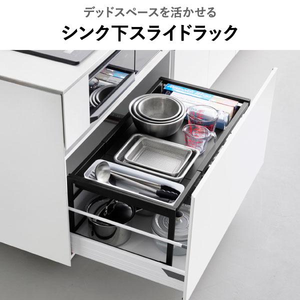 tower シンク下収納 キッチン用品 キッチンラック フライパン収納 調味