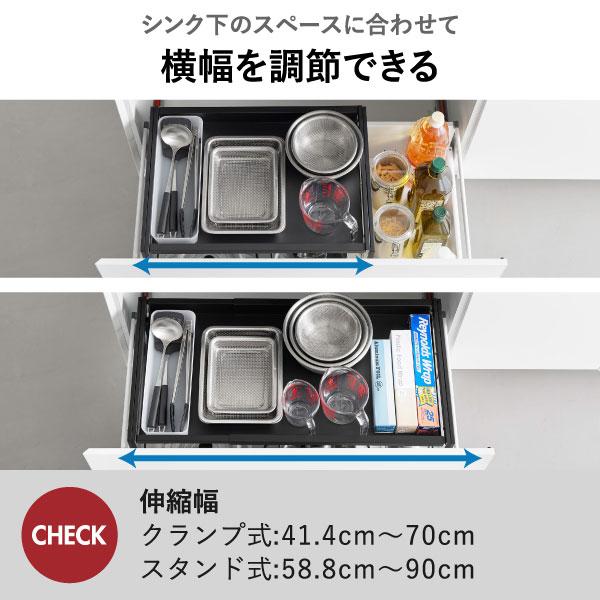 tower シンク下収納 キッチン用品 キッチンラック フライパン収納 調味