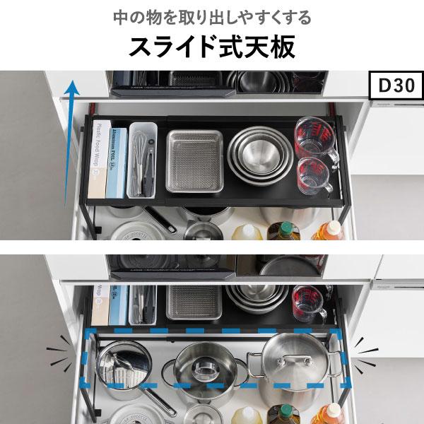 tower シンク下収納 キッチン用品 キッチンラック フライパン収納 調味