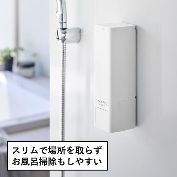 tower ソープディスペンサー 詰め替えボトル 壁付け シャンプーボトル