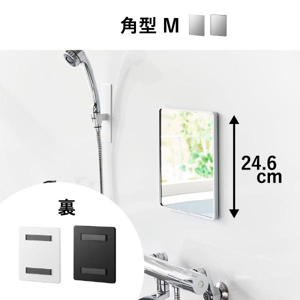 tower 姿見 風呂鏡 バスミラー 壁掛け 全身鏡 洗面鏡 ウォールミラー