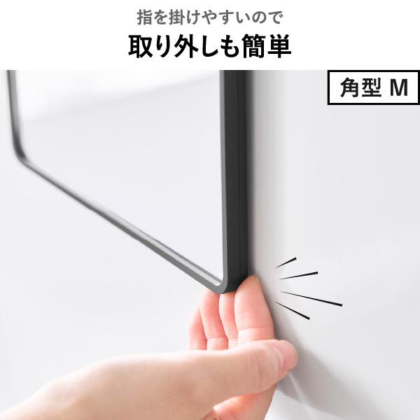 tower 山崎実業 マグネットバスルーム樹脂ミラー タワー 角型 ロング