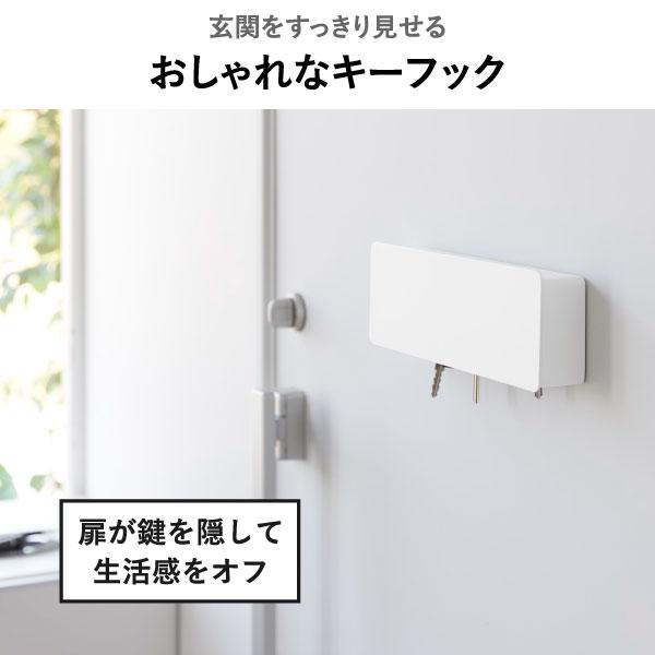 tower キーフック おしゃれ 玄関 壁掛け ウォールフック 傷つけない 鍵