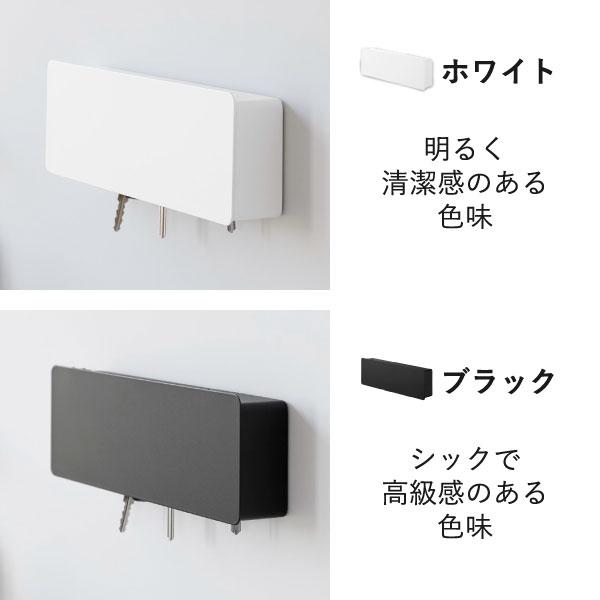 tower キーフック おしゃれ 玄関 壁掛け ウォールフック 傷つけない 鍵