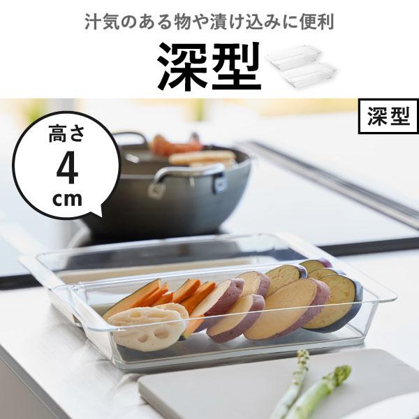tower トレー 調理器具 おしゃれ バット トレイ プラスチック 食洗機