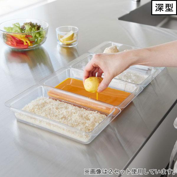 tower トレー 調理器具 料理 バット トレイ おしゃれ キッチンツール