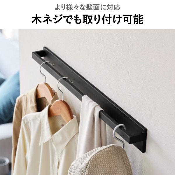 tower コートハンガーラック スリム コート掛け カバン掛け 玄関