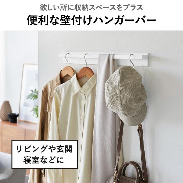 tower コートハンガーラック スリム コート掛け カバン掛け 玄関