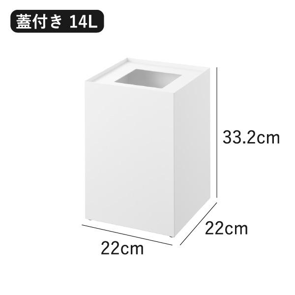 tower ゴミ箱 おしゃれ ごみ箱 ダストボックス スリム キッチン 袋が