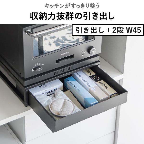tower レンジラック キッチン用品 レンジ下 電子レンジ トースター