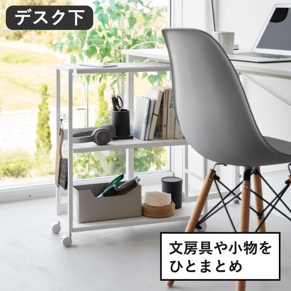 tower ワゴン キッチンワゴン キャスター付き 隙間収納 スチールワゴン
