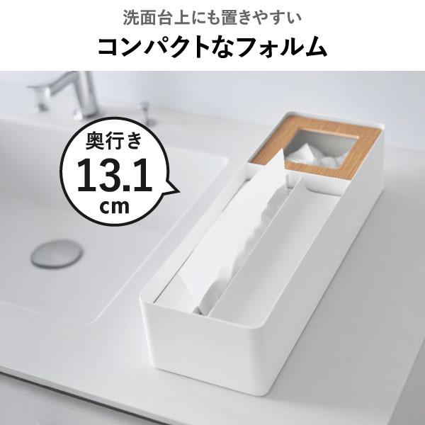 tower ティッシュケース ボックス ペーパータオルケース おしゃれ