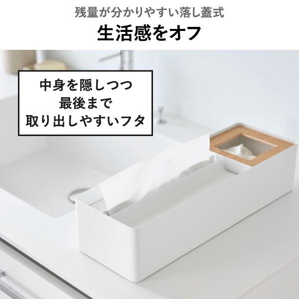 tower ティッシュケース ボックス ペーパータオルケース おしゃれ