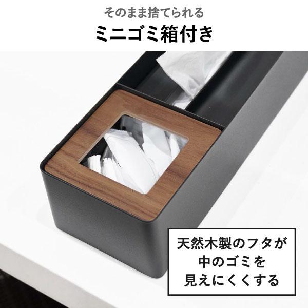 tower ティッシュケース ボックス ペーパータオルケース おしゃれ