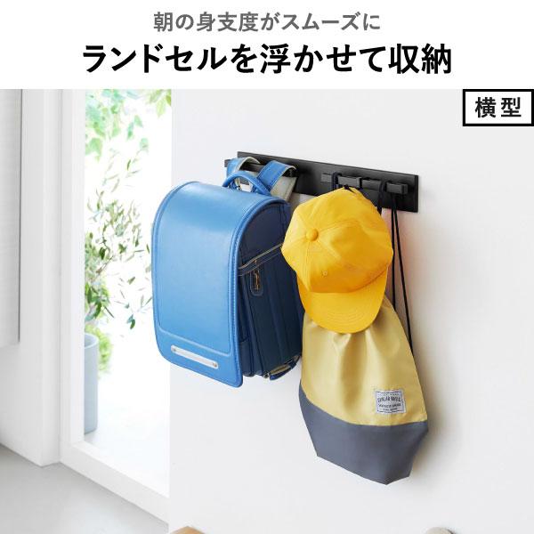 tower ランドセルフック ランドセルラック 収納 2人用 置き スタンド