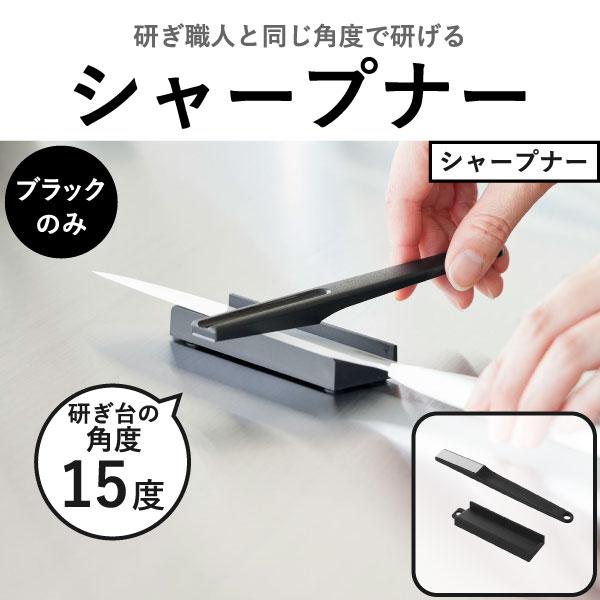 置いて引くだけ包丁研ぎ器 tower 包丁研ぎ器 砥石 ダイヤモンド 研ぎ台 研ぎ石 ハサミ研ぎ といし