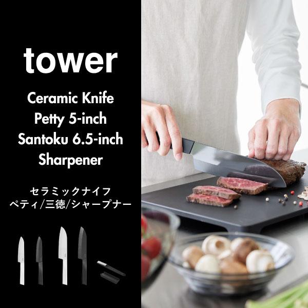 tower 包丁研ぎ器 砥石 ダイヤモンド 研ぎ台 研ぎ石 ハサミ研ぎ といし