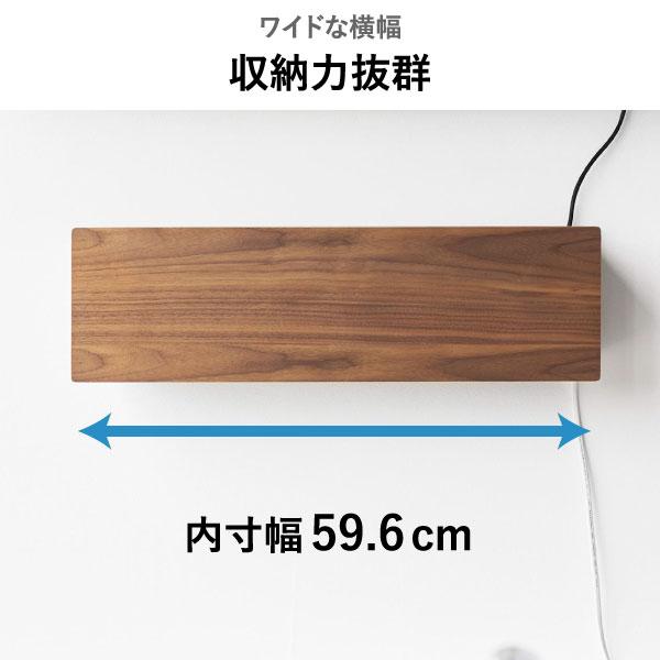 テレビ周り収納 ルーター収納 ケーブルボックス おしゃれ コンセント コード 隠し モデム 配線 木製 山崎実業 壁付けテレビ周辺機器収納ボックス タワー tower_13