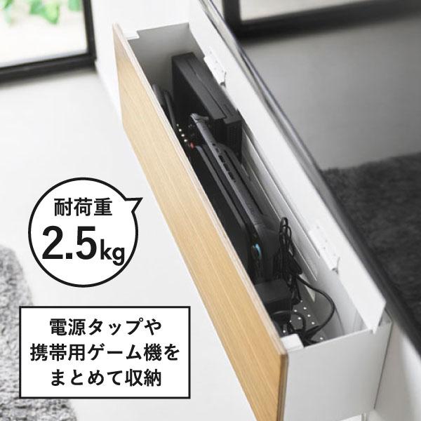 テレビ周り収納 ルーター収納 ケーブルボックス おしゃれ コンセント コード 隠し モデム 配線 木製 山崎実業 壁付けテレビ周辺機器収納ボックス タワー tower_14