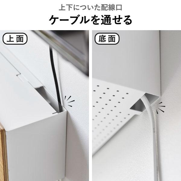 テレビ周り収納 ルーター収納 ケーブルボックス おしゃれ コンセント コード 隠し モデム 配線 木製 山崎実業 壁付けテレビ周辺機器収納ボックス タワー tower_15