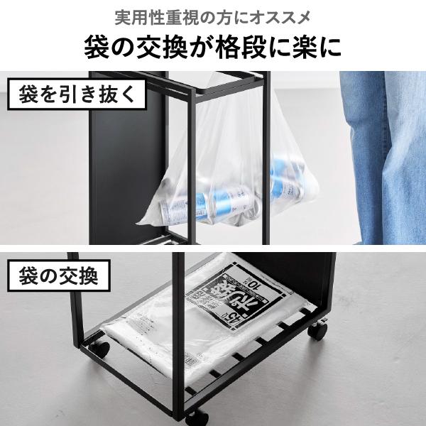 ゴミ箱 おしゃれ 分別 ゴミ袋ホルダー ふた付き キャスター付き ダストボックス キッチン 45リットル 山崎実業 スリム蓋付き目隠しダストワゴン タワー 45L_12