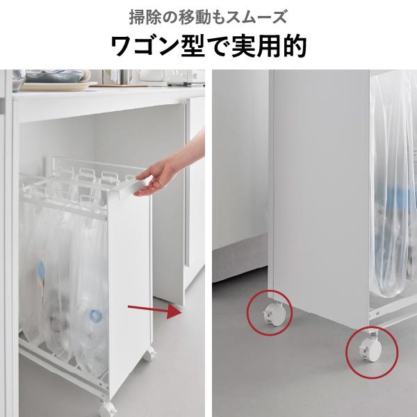 ゴミ箱 おしゃれ 分別 ゴミ袋ホルダー ふた付き キャスター付き ダストボックス キッチン 45リットル 山崎実業 スリム蓋付き目隠しダストワゴン タワー 45L_15