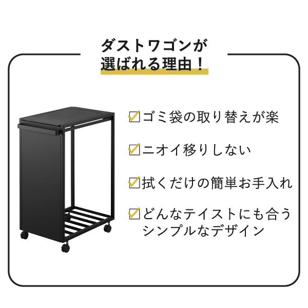 ゴミ箱 おしゃれ 分別 ゴミ袋ホルダー ふた付き キャスター付き ダストボックス キッチン 45リットル 山崎実業 スリム蓋付き目隠しダストワゴン タワー 45L_17