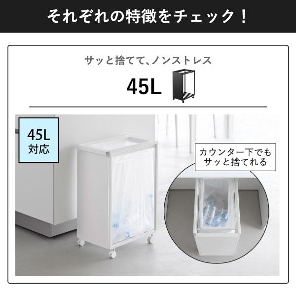 tower ゴミ箱 おしゃれ 分別 ゴミ袋ホルダー コンパクト キャスター