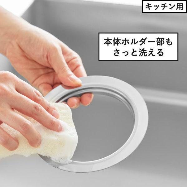 tower 排水口カバー ゴミ受け 排水溝 ステンレス シンク 台所 おしゃれ