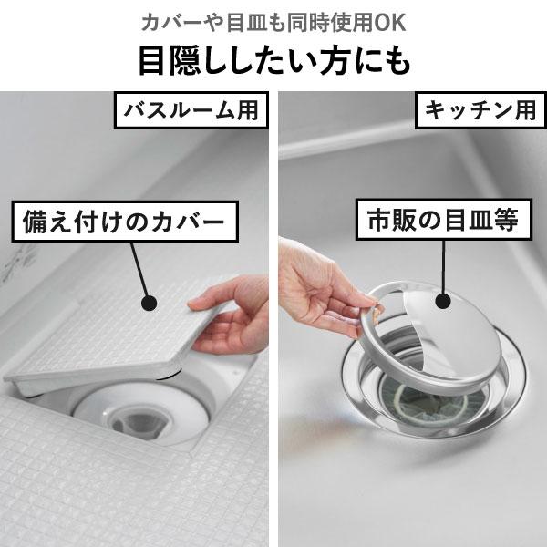 tower 排水口カバー ゴミ受け 排水溝 ステンレス シンク 台所 おしゃれ