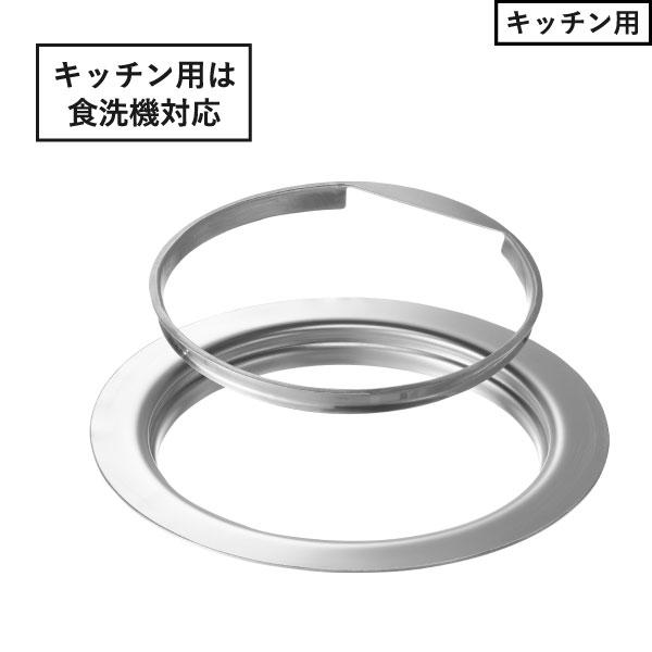 tower 排水口カバー ゴミ受け 排水溝 ステンレス シンク 台所 おしゃれ
