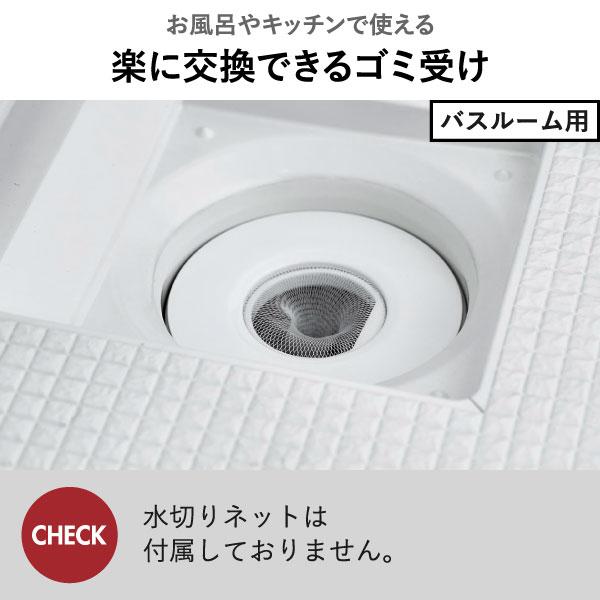 tower 排水口カバー ゴミ受け 排水溝 ステンレス シンク 台所 おしゃれ