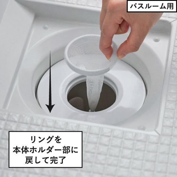 tower 排水口カバー ゴミ受け 排水溝 ステンレス シンク 台所 おしゃれ
