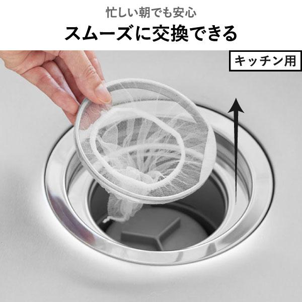 tower 排水口カバー ゴミ受け 排水溝 ステンレス シンク 台所 おしゃれ