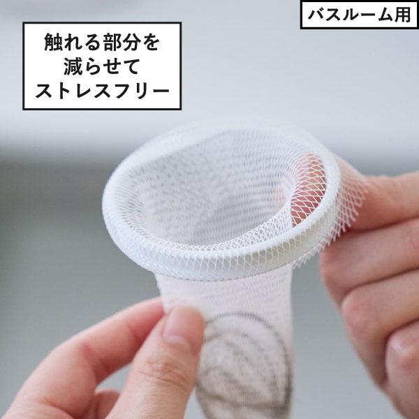 tower 排水口カバー ゴミ受け 排水溝 ステンレス シンク 台所 おしゃれ