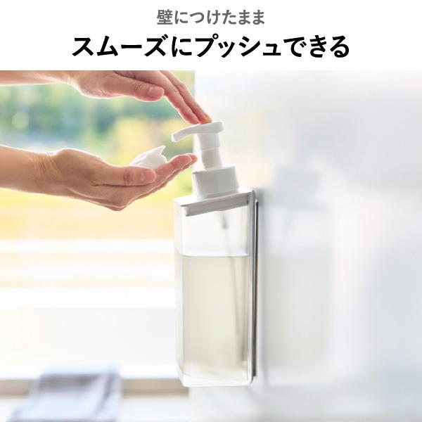 山崎実業 ソープディスペンサー 詰め替えそのまま シャンプーボトル 壁