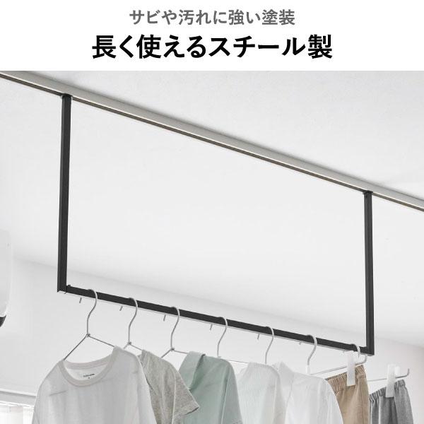 tower 室内物干し掛け 洗濯物干し 部屋干し タオル おしゃれ 吊り下げ