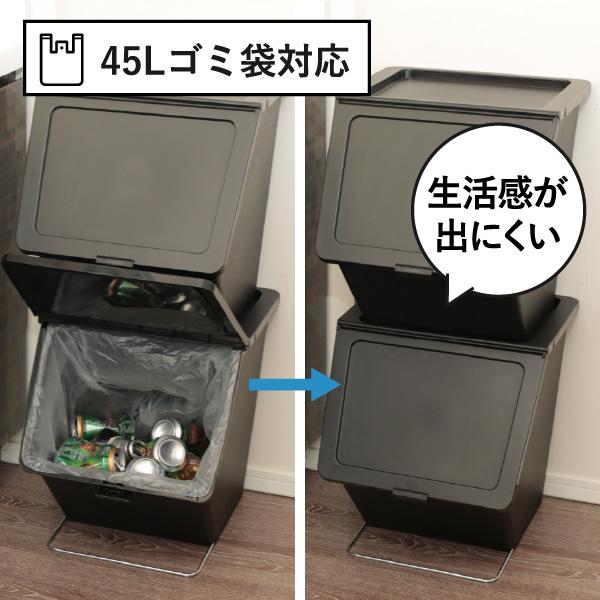 pelican garbee（stacksto.） ゴミ箱 おしゃれ 45リットル 45l