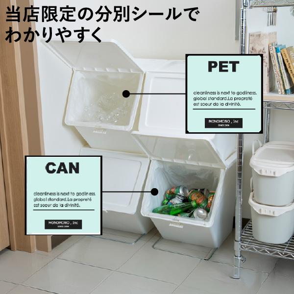 スタックストー　ペリカン　ガービー　ホワイト　2個セット pelican garbee（stacksto.） ゴミ箱 45L おしゃれ 分別 2段 屋外