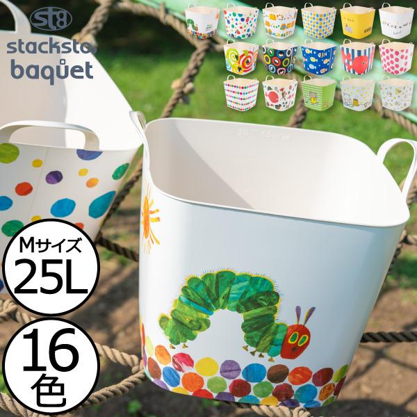 baquet（stacksto.） 収納ボックス おしゃれ おもちゃ箱 おもちゃ入れ