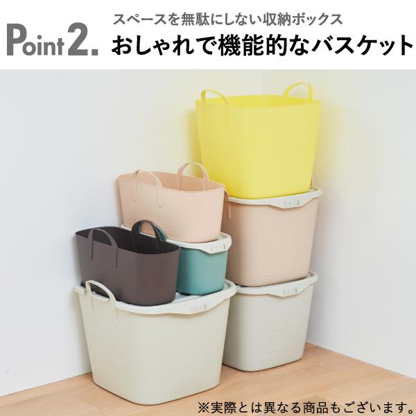 収納ボックス おしゃれ 収納ケース バケット バスケット おもちゃ入れ かわいい 角型 フタ付き 25L スタックストー baquet + on baquet by mooq M 2個セット｜monogallery｜05