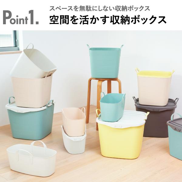 baquet（stacksto.） 収納ボックス おしゃれ 収納ケース バケット
