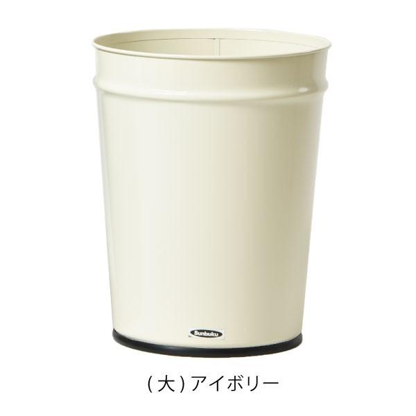 ぶんぶく（BUNBUKU） ゴミ箱 おしゃれ リビング キッチン スチール 丸