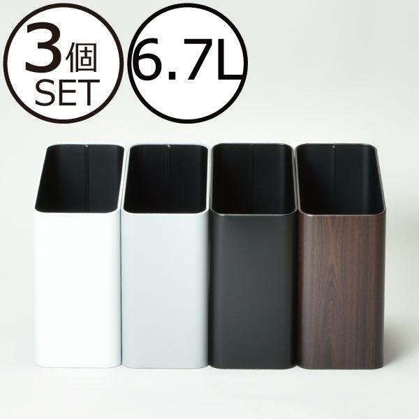 ゴミ箱 おしゃれ スリム リビング キッチン ダストボックス ごみ箱  幅15cm対応  隙間にぴったり スチール 日本製 ( ぶんぶく サイドバケット 小 3個セット )