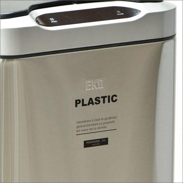 EKO ゴミ箱 自動開閉 45L おしゃれ 分別 スリム ダストボックス