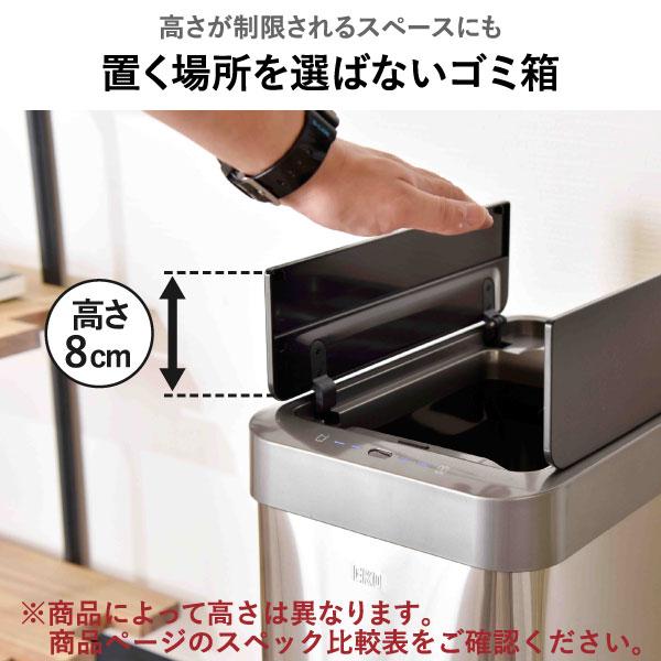 EKO ゴミ箱 自動開閉 45L おしゃれ 分別 スリム ダストボックス