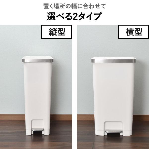EKO（イーケーオー） ゴミ箱 45リットル 45L おしゃれ 分別 スリム