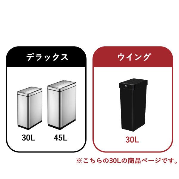 EKO（イーケーオー） ゴミ箱 おしゃれ 自動開閉 自動 ごみ箱
