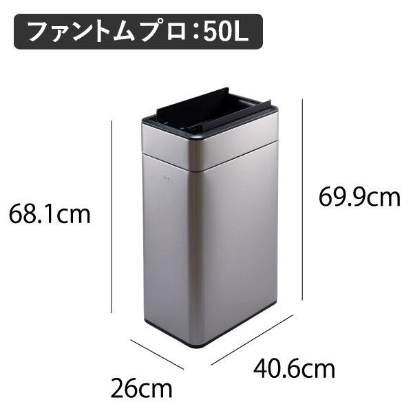 EKO（イーケーオー） ゴミ箱 自動開閉 おしゃれ センサー式