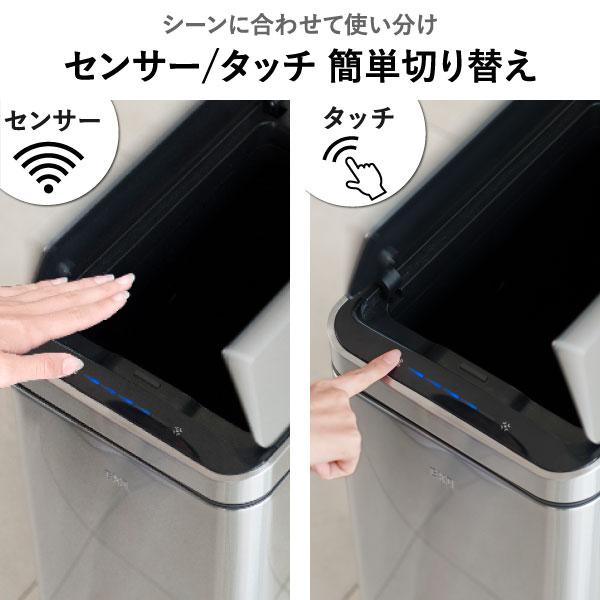 EKO（イーケーオー） ゴミ箱 自動開閉 おしゃれ センサー式